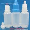 Botella de Plástico de 15ML Botella para Gotas de Oído de Mascota Botella Gotero Botella con Tapa Antirrobo Botella para Gotas de Ojos