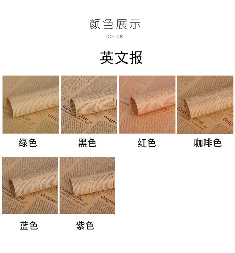 牛皮纸_22.jpg