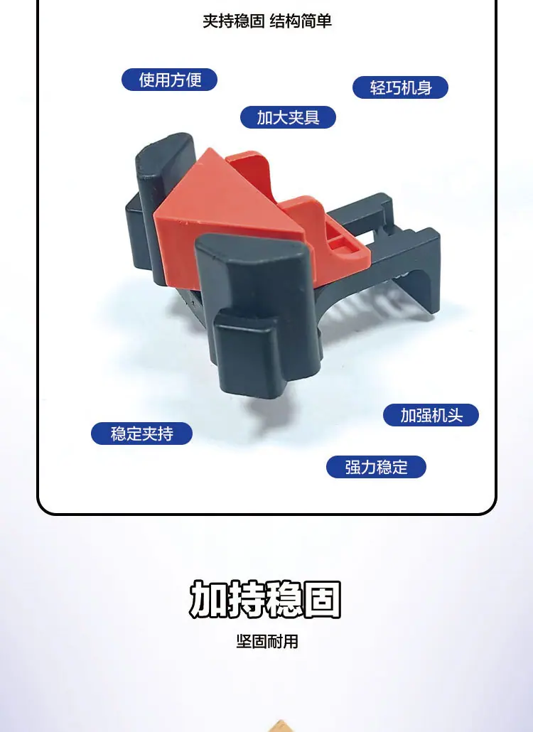 弹簧直角夹详情页_03