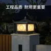 Lámpara Solar de Poste de Puerta de Pared Retro China para Exteriores, Lámpara Decorativa Impermeable para Patio de Villa, Valla de Ingeniería