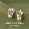 Pendientes de Flor con Aguja de Plata S925 para Mujer 2026 Nuevos Pendientes Populares Regalo de Lujo Ligero Pendientes de Gama Alta Accesorios de Verano