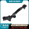 11157646086 apto para manguera de ventilación del cárter de BMW F02/N63 (superior) 11157575642