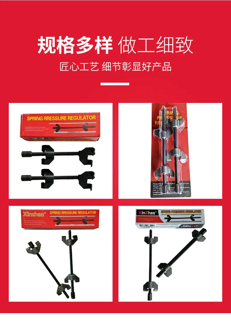 弹簧拆装器_04