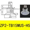 Tipo Paralelo Ventosa ZP2-B02MU 035MU 04MU 05MU 06MU B08MU B10MU B15MU