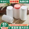 Botella de PE, botella de proteína en polvo blanca, botella de polvo, botella de tabletas, se puede llenar con tabletas de calcio, cápsulas, botella de salud, botella de plástico de Guangdong