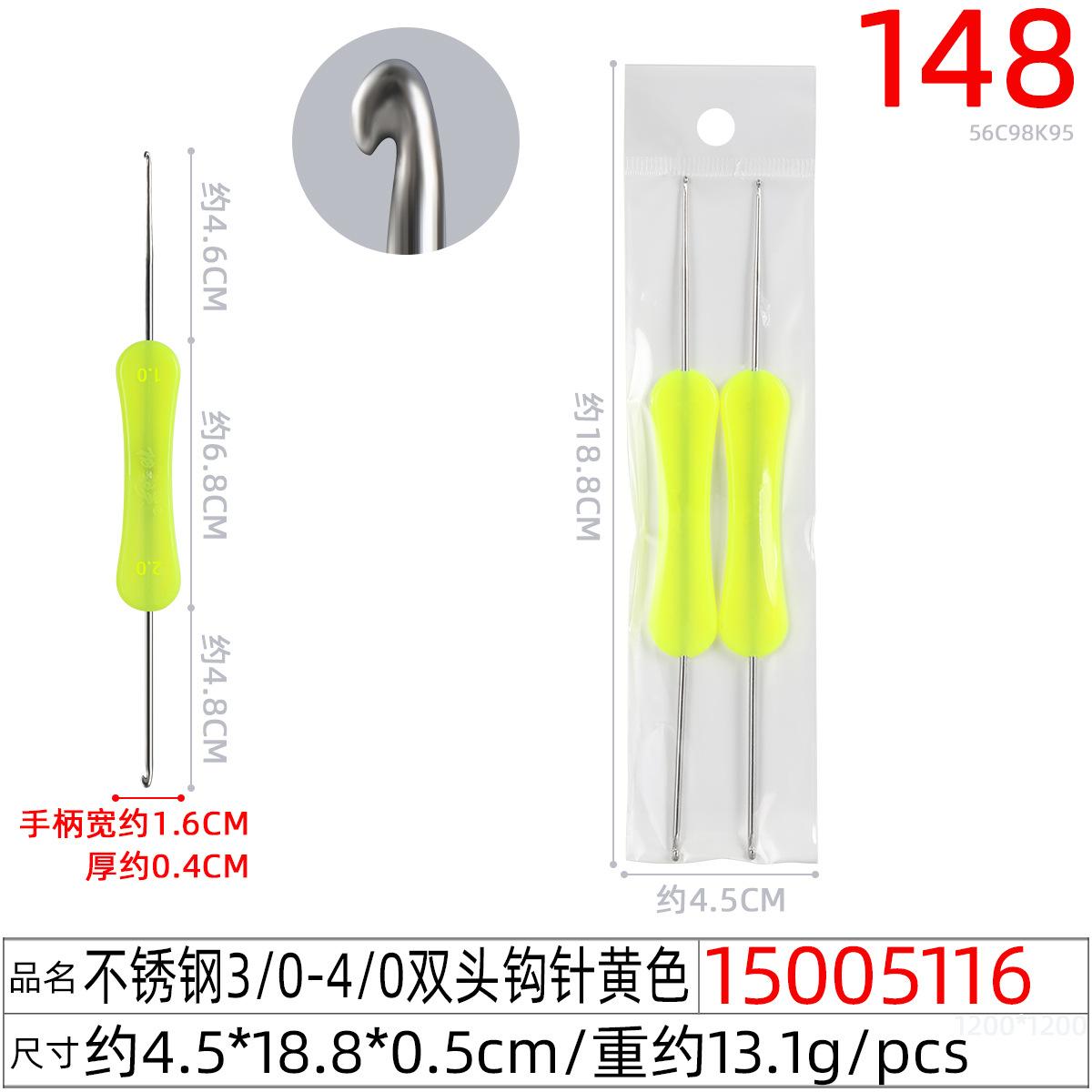 15005116#不锈钢3 0-4 0双头钩针黄色
