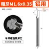 Fresa de rosca Huhao de acero de tungsteno de un solo diente, tres dientes, todos los dientes, aleación de aluminio, fresa de centro de mecanizado m1m2-m24