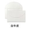 Bolsa de papel fija blanca en blanco 5/7/9 papel offset a4 para sobre fijo engrosado papel de escritura impresión