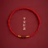 Pulsera de Hilo Rojo con Nudos de Bambú de Madera de Durazno, Paso a Paso, para Hombres y Mujeres, Cinnabar, Cuentas de Buena Suerte, Año del Zodíaco, Cuerda Tejida a Mano, Navegación Exitosa a Puerto