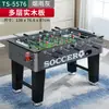 Máquina de Futbolín de 8 Polos Juguete Infantil Entretenimiento Grande para Padres e Hijos Juego de Mesa de Futbolín Mesa de Juego de Mesa Juego de Mesa Interactivo de Futbolín para Dos Jugadores