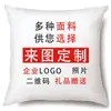 Nuevo Material Núcleo de Almohada de Algodón PP Nativo Tela Cepillada Comprimido al Vacío Tela No Tejida Almohada Lumbar para Sofá de Casa