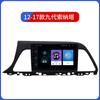Aplicable a Sonata moderno de 9ª generación 12-17 reproductor MP5 Android Bluetooth imagen de reversa navegación GPS