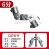 Conector de Tubo Redondo de Ferro Fundido de 6 Peças Dn20 Aço Galvanizado Tubo de 25mm Fixadores de Estrutura Cabide de Roupa Robusto e Estrutura de Barraca