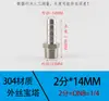 Conector de Manguera con Púa de Acero Inoxidable 304 Hexagonal Externo 4 1 2 Rosca Externa a Sección de Bambú de 10/19mm Conector de Manguera de Goma