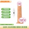 Dildo teledirigido Fanara, vibrador telescópico, masturbador femenino, pene vibrador lamedor de lengua, juguete sexual para adultos