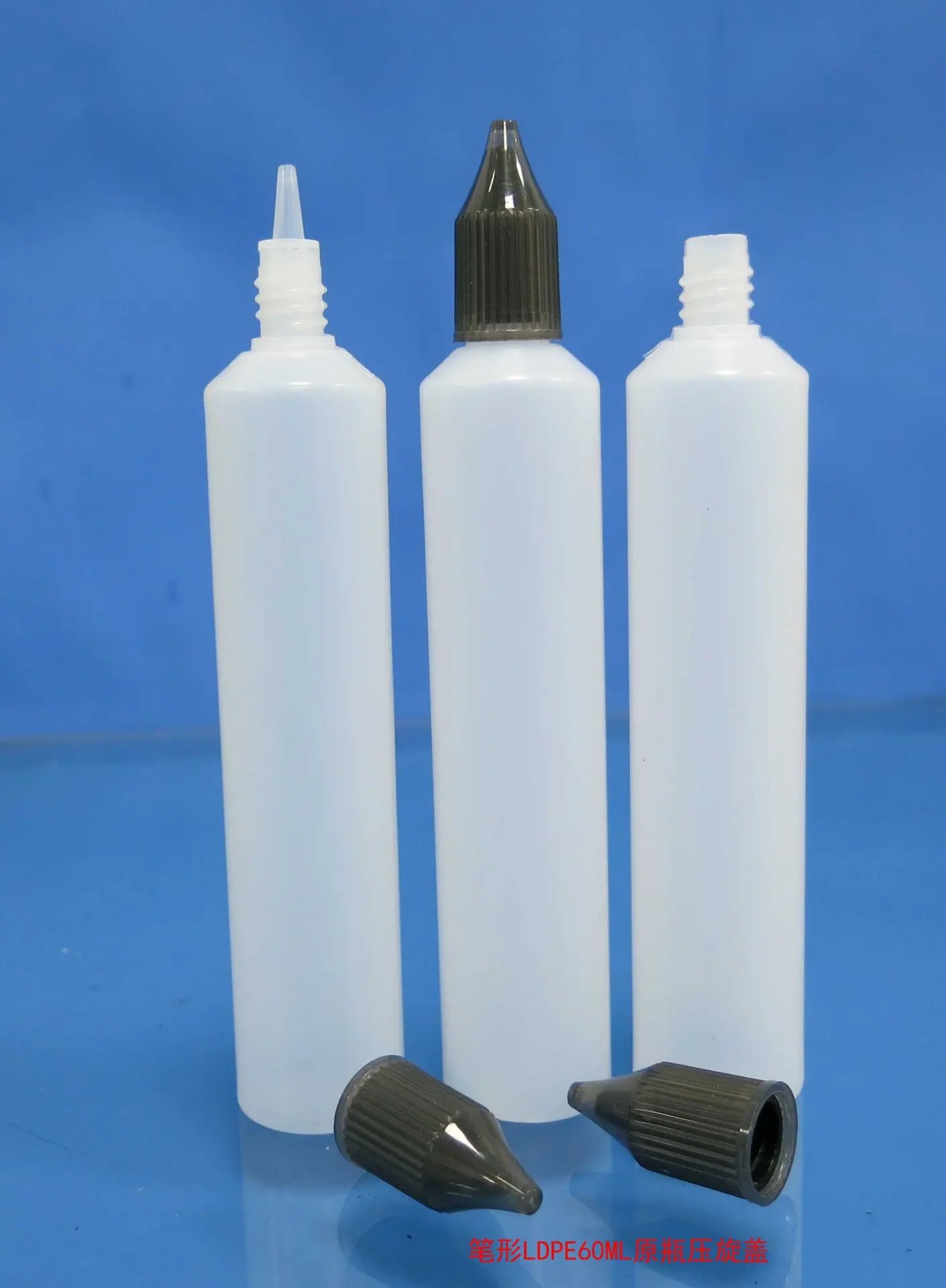 笔形LDPE60ML压旋瓶16