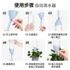 Dispositivo de riego automático para personas perezosas, dispositivo de riego de flores para balcón en casa, dispositivo de riego por goteo para macetas de jardinería en casa
