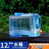 Juego de Té Kung Fu para el Hogar de Grado Alimenticio Cubo de Almacenamiento de Agua Mesa de Té Mesa de Té Barril Vacío Portátil Mesa de Té Pura Tanque de Almacenamiento de Agua de Manantial Mineral