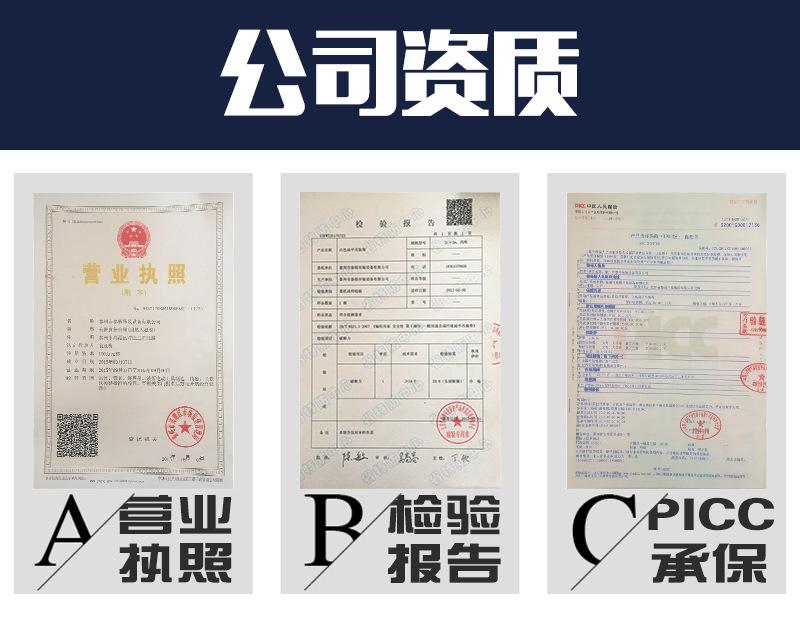 柔性详情-阿里_07