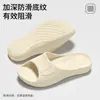 Sandalias de EVA para pareja de verano, suaves y elásticas, con una sensación silenciosa y acolchada, adecuadas para el baño en interiores, antideslizantes, sandalias sencillas para poner y quitar al aire libre