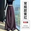 Conjunto Feminino de Outono Calças Wide Leg para Corpo Tipo Pera, Cintura Alta, Soltas, Drapeadas, Casuais, de Perna Reta, Comprimento no Chão