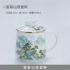 Celebración del Aniversario de la Empresa Regalo Conmemorativo Juego de Tazas de Cerámica de Tres Piezas Tazas de Té de Cerámica Jingdezhen Se Puede Imprimir con el Logotipo de la Empresa