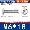 Tornillos de Acero Inoxidable 304 de Cabeza Plana Grande Biselada Phillips Sujetadores Cabeza Redonda Hexagonales Antirrobo Venta al por Mayor
