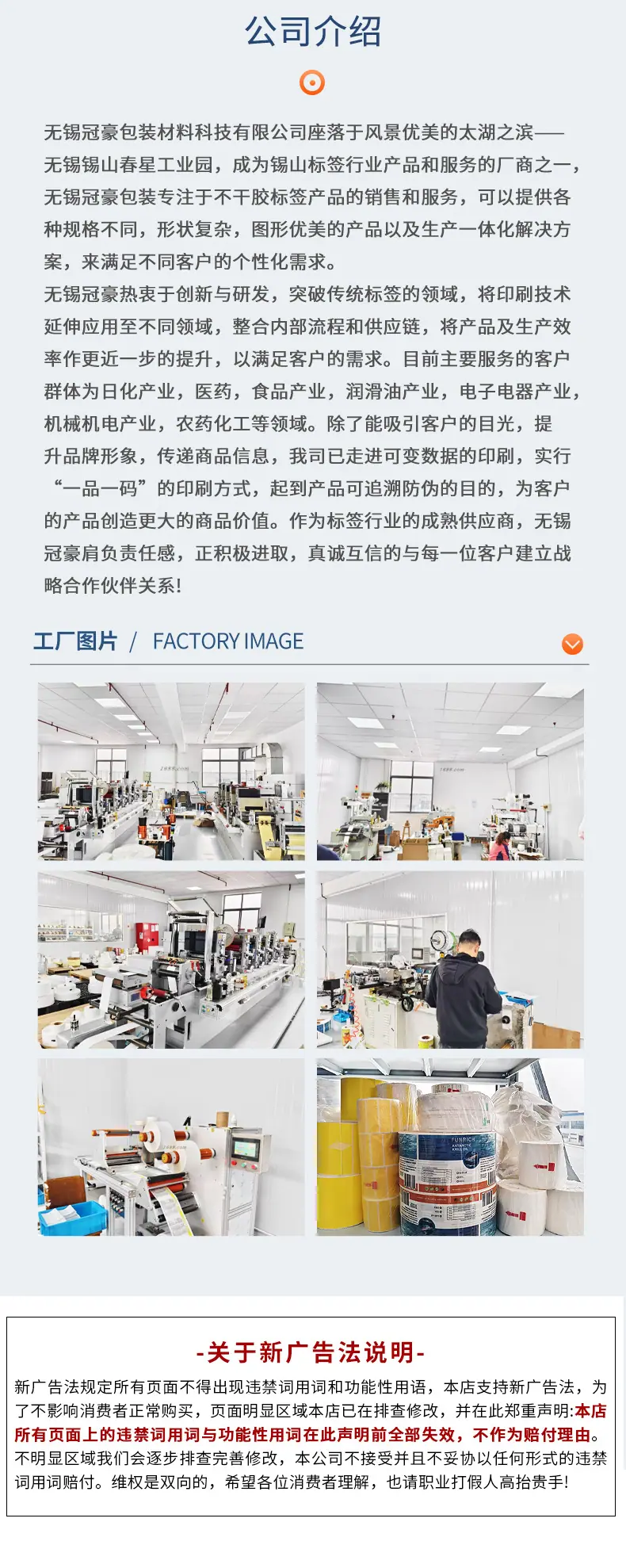 详情页_10