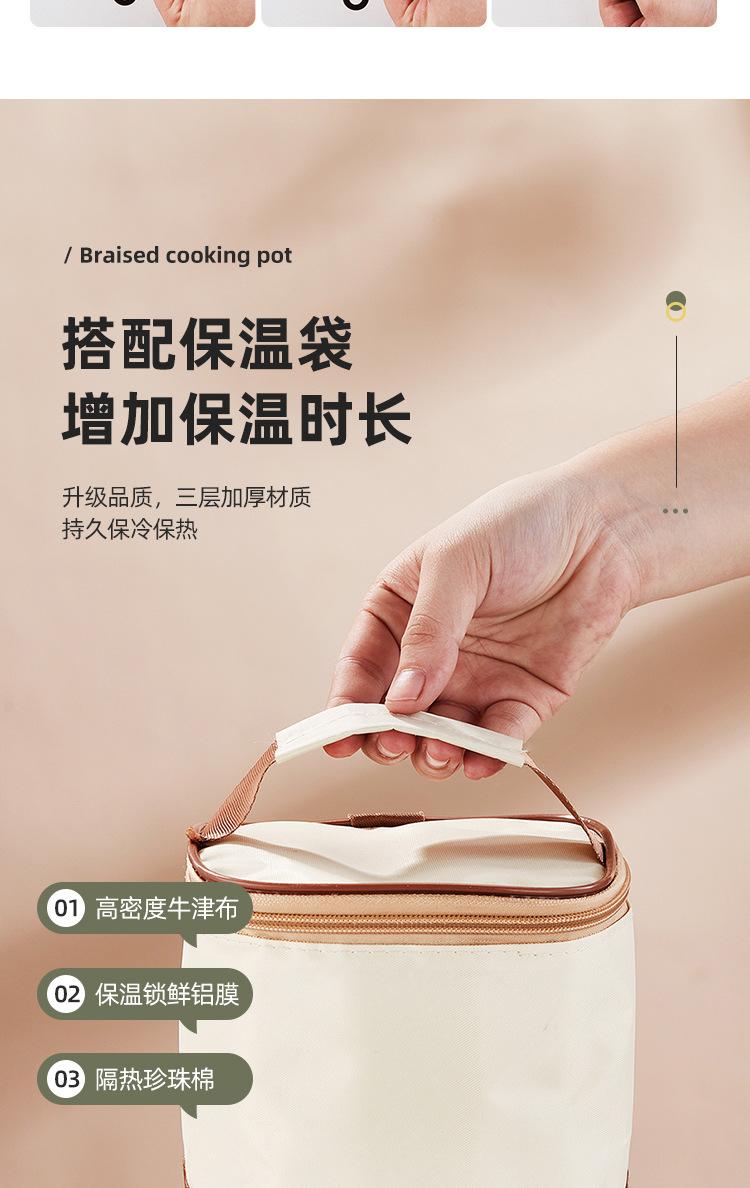 焖烧锅1_13.jpg