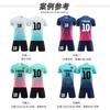 Conjunto de ropa de fútbol para niños, ropa de juego estampada para niños, ropa de entrenamiento deportivo para estudiantes de primaria, ropa de fútbol de verano de manga corta