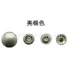 En stock Botón de presión metálico YKK hebilla invisible SK35 SK75 botón de presión silencioso protección ambiental sobre la aguja latón