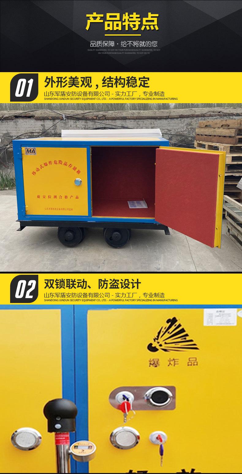 轨道火工品运输车-1_04.jpg