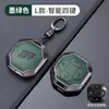 Adecuado para el Juego de Llaves Jet Traveler 2024 Accesorios Chery Jet Traveler Estuche para Juego de Llaves Hebilla