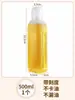 Botella dispensadora de aceite Weiquan para uso doméstico, condimento, aceite de sésamo, salsa de soja, vinagre, dispensador de aceite a prueba de fugas, botella rociadora de aceite de plástico PP5 para cocina, recipiente de aceite