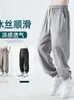 Pantalones jogger de verano finos y de corte ajustado, estilo americano moderno, transfronterizos, para hombres y adolescentes, corte holgado, secado rápido, pantalones largos casuales