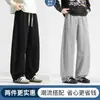 Calça banana curva estilo americano de outono para homens, calça de moletom cinza, calça esportiva masculina de perna reta, calça longa casual de primavera e outono