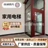 Ventas Directas de Fábrica Elevadores Domésticos, Villas, Casas de Autoconstrucción, Áticos Dúplex, Elevadores de Tracción Hidráulica, Elevadores de Elevación para Interiores y Exteriores