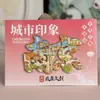 Nanjing Wenchuang Ciudad Monumento Souvenir Tres Capas Madera Magnético Pegatina para Refrigerador Atracciones de la Universidad de Nanjing Fábrica Venta al por Mayor