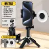 Mini Palo Selfie Trípode de Mano Portátil Artefacto Selfie de Viaje Soporte Telescópico para Teléfono Móvil Giratorio 360 Grados para Luz de Relleno