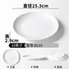 Prato de Melamina Xiangyuan Prato Comercial Shunde Compartimento para Sashimi de Peixe Prato de Ingredientes Porcelana de Imitação Lanche Sobremesa Travessa de Cinco Compartimentos