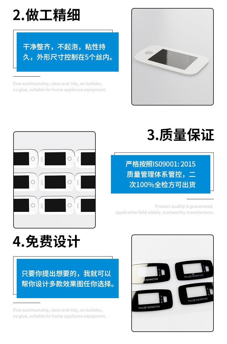 亚克力面板定制