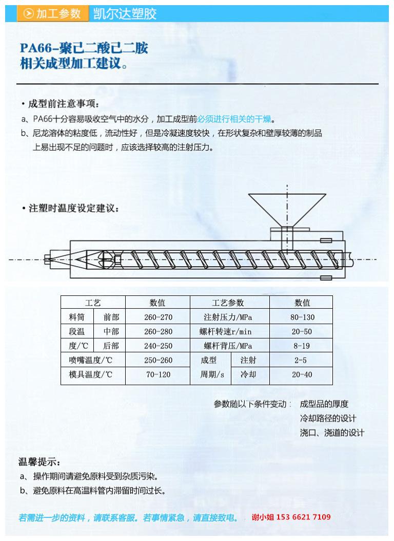 QQ图片201811164341_副本