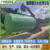 Tanque Séptico Moldeado de Fibra de Vidrio Equipo de Tratamiento de Aguas Residuales Tanque Tanque de Purificación Resistente a la Corrosión Renovación de Áreas Rurales Nuevas Separador de Aceite