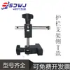 Accesorios para Transportadores Soporte en U Ajustable Clip en U Soporte Lateral en T C Grande C Pequeña Combinación de Soporte para Barandilla