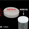 Tampa de proteção para tubo de esgoto de PVC 50 75 110mm tampa de tubo tampão de tubo tampa contra poeira tampão interno e externo 160 200 tampa de tubo