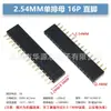 Paso de 2.54MM pin de una fila 1*2/3/4/5/6/8/10/20/40P pin recto pin de cobre