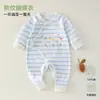 Ropa de Primavera y Otoño para Bebé Pato Pequeño de Anji con Mariposas 100% Algodón Clase A para Bebé Ropa sin Huesos Pelele Manga Larga Ropa para Gatear al Aire Libre