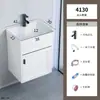 Conjunto de Gabinete de Banheiro de Alumínio Pequeno e Compacto, Lavatório Mini Longo Ultranarrow para Banheiros Pequenos