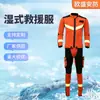 Traje de Neopreno para Rescate Acuático, Chaleco Salvavidas Tipo Dividido para Evacuación por Desastre y Rafting de Emergencia, Botiquín de Primeros Auxilios para Control de Inundaciones Subacuáticas