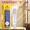 Nanjing Tongrentang Nantong Qiankun Colágeno Recombinante Apósito para Hemorroides Hinchazón Anal Elimina Hemorroides, Alivia el Dolor y la Picazón